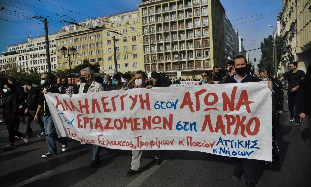 ΛΑΡΚΟ: Στις 12 το μεσημέρι της Τετάρτης η ονομαστική ψηφοφορία στη Βουλή